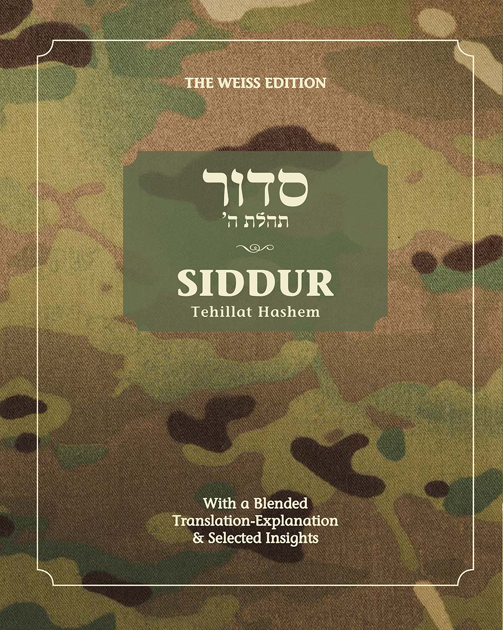 Weiss Edition Siddur – With Blended Translation/explanation – Aleph ...